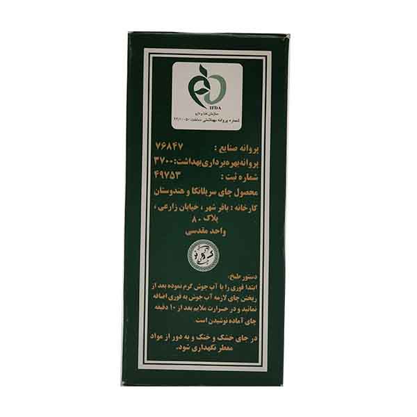 چای 100 گرمی عطری کوثر آی گراش 2