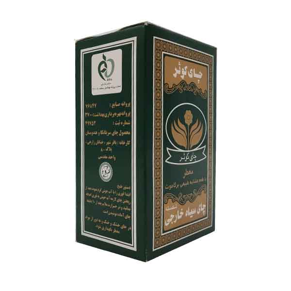 چای 100 گرمی عطری کوثر آی گراش 4