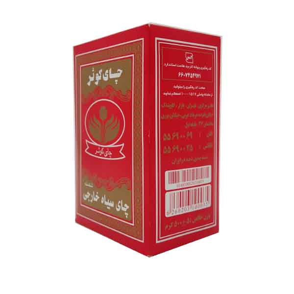چای 500 گرمی ساده کوثر آی گراش 3