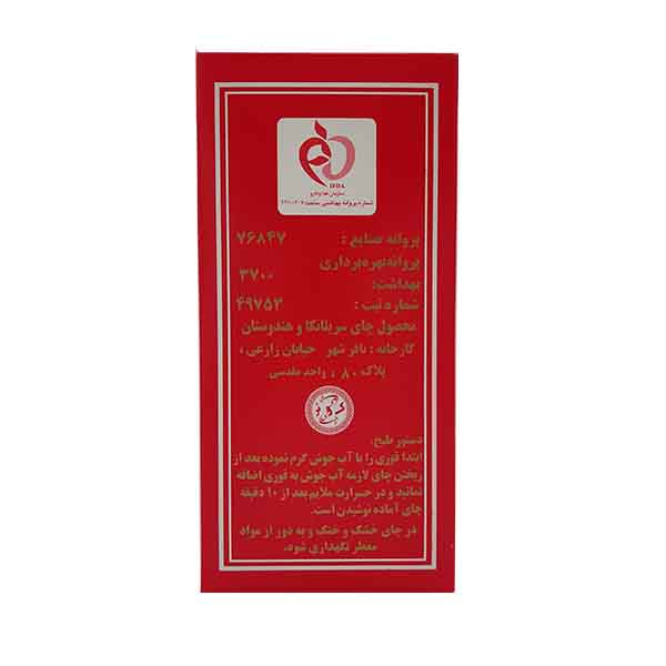چای 500 گرمی ساده کوثر آی گراش 4