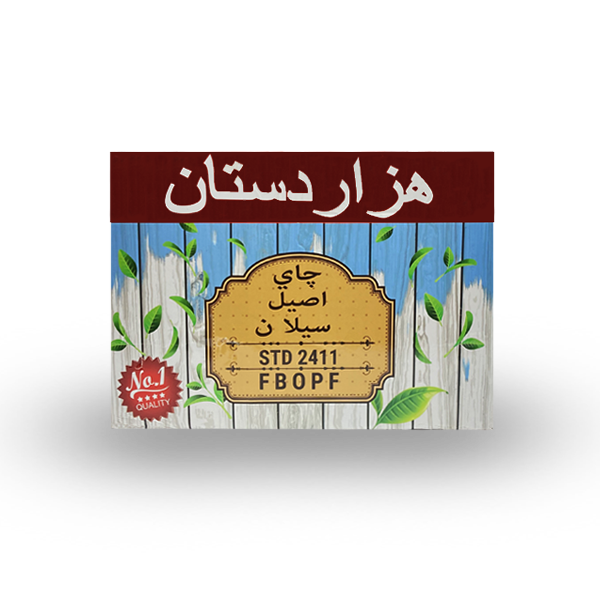 چای باروتی سیلان زرین هزاردستان2411 (فله 10کیلو) آی گراش