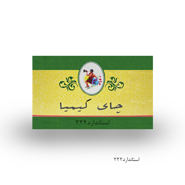 چای باروتی کلکته کیمیا222 (فله 10کیلو) آی گراش (1)
