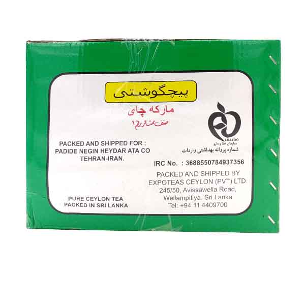 چای زرین باروتی پیچ گوشتی سبز444 فله 10کیلویی آی گراش (1)