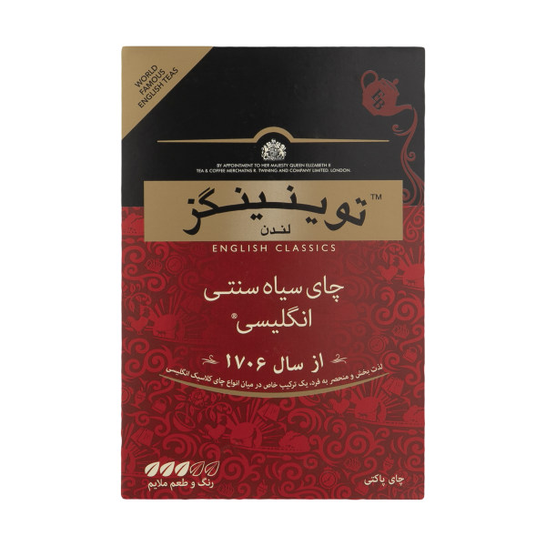 چای سیاه سنتی انگلیسی توینینگز مقدار 450 گرم-آی-گراش