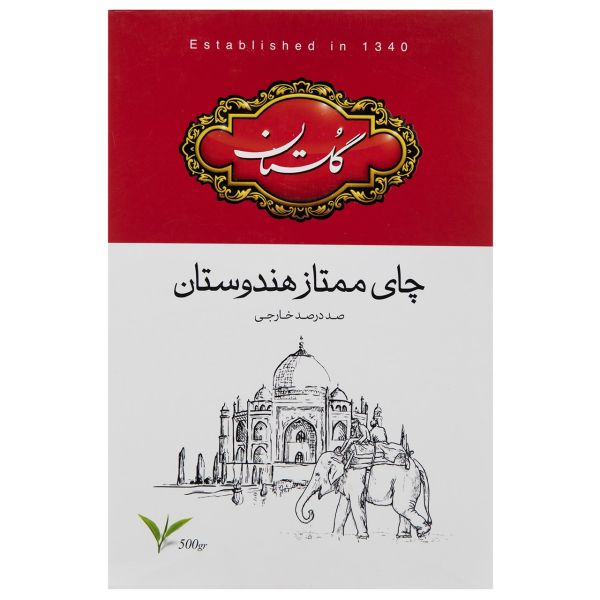 چای سیاه گلستان مدل ممتاز هندوستان - 500 گرم-آی-گراش