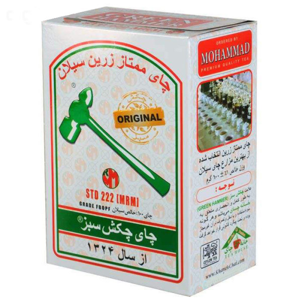 چای سیلان چکش سبز - 100گرم-آی-گراش