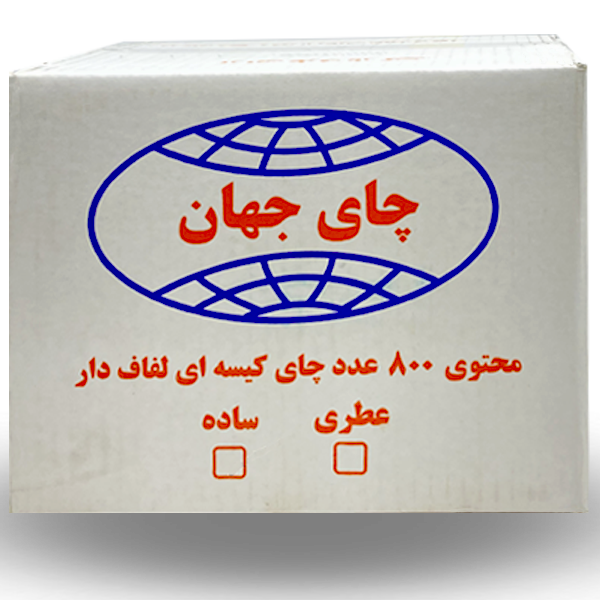 چای کیسه ای ساده-عطری جهان 800 عددی آی گراش (2)