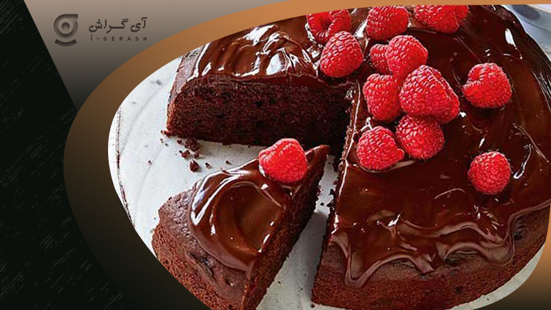 طرز تهیه کیک شکلاتی خیس