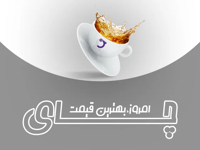 گراش قیمت