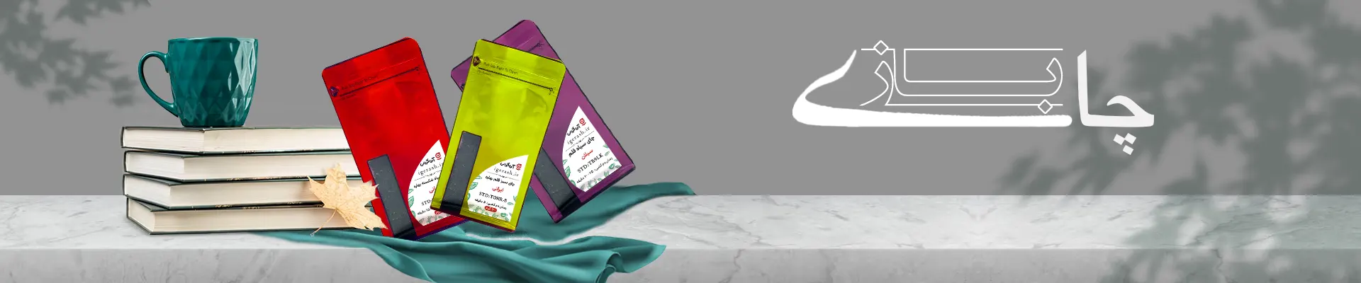 چای 100 گرمی