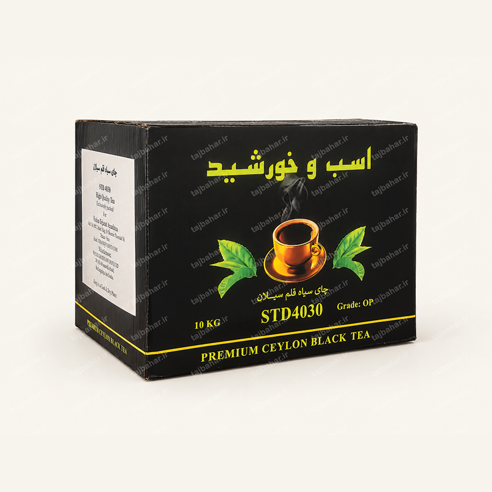 چای اسب و خورشید